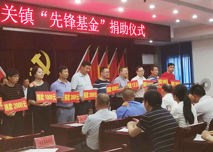 Anhui Baishijia Packaging Co., Ltd.