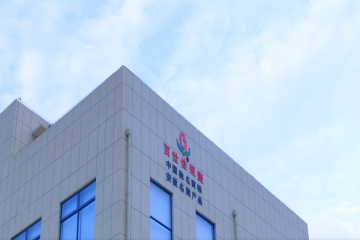百世佳公司荣膺2020年度安徽省专精特新冠军企业