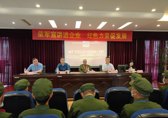 More than 50 veterans from the Military Rehabilitation Hospital came to Anhui Baishijia