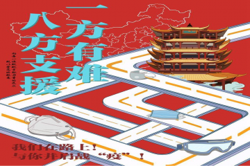 百世佳累计捐款32万元 支持抗“疫”
