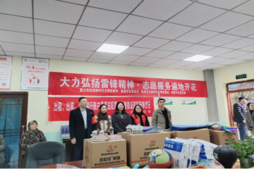学习雷锋精神，勇担社会责任|贵州百世佳党支部开展学雷锋主题活动