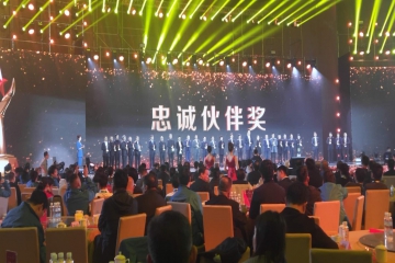 心怀梦想，勇敢前行——热烈祝贺红星建厂70周年